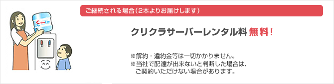 無料お試しからご利用までの流れ